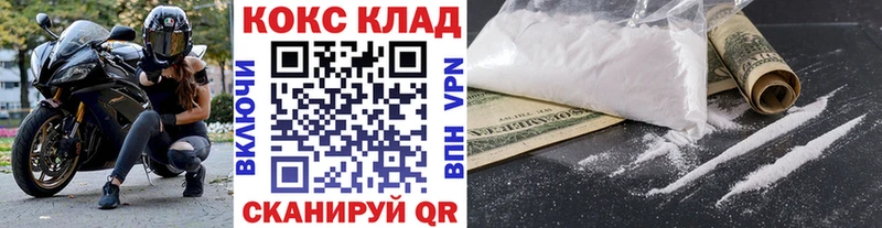 Хочу наркоту Бугульма Гашиш АМФЕТАМИН Cocaine mega tor Меф мяу мяу Метадон Конопля Альфа ПВП