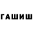 APVP кристаллы BL@cK