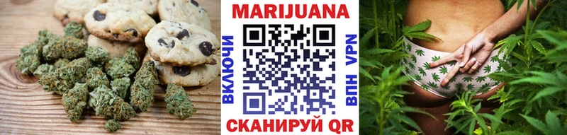 купить наркотики сайты  Бугульма  Печенье с ТГК марихуана 