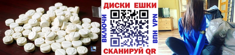 Ecstasy ешки  Бугульма 