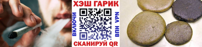 hydra как войти  Бугульма  Гашиш гашик 