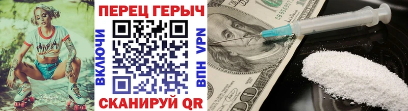 ГЕРОИН афганец  где продают   Бугульма 