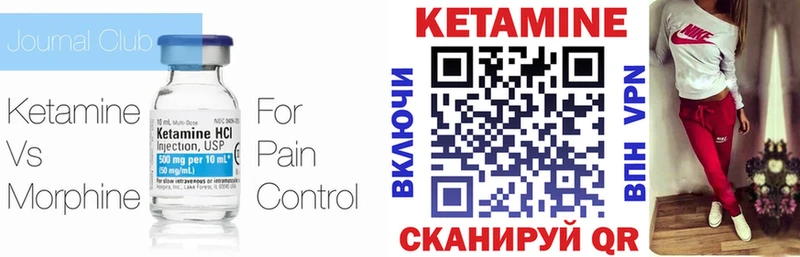 КЕТАМИН VHQ  цена   Бугульма 