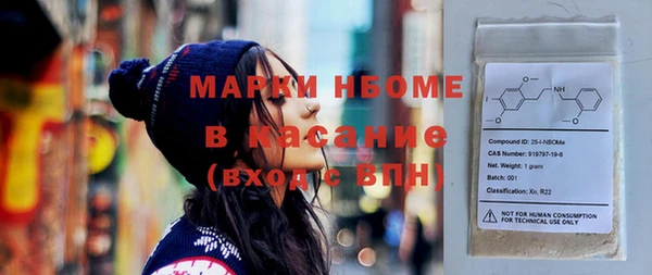 наркотики Балабаново