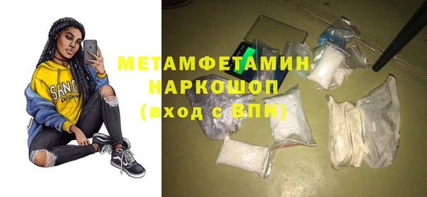 наркотики Балабаново