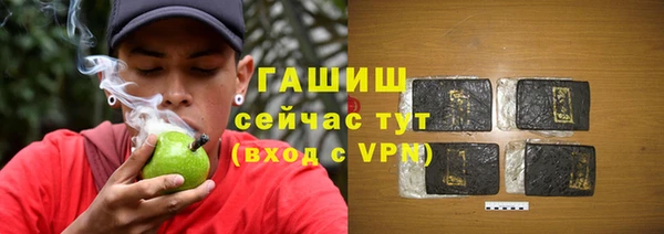 альфа пвп VHQ Протвино