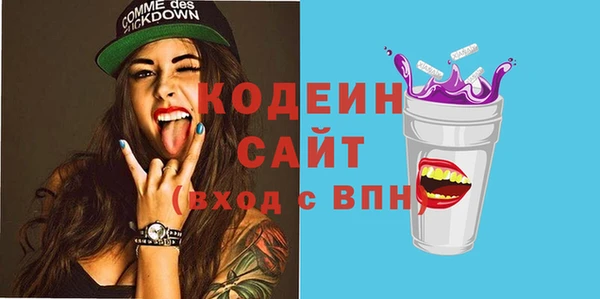 марихуана Балахна