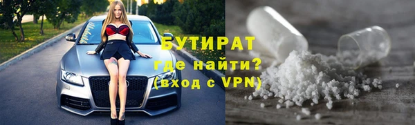 наркотики Балабаново