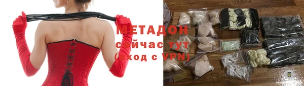 марихуана Балахна