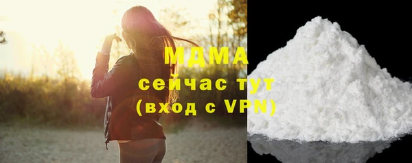 марихуана Балахна