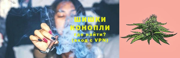 марихуана Балахна