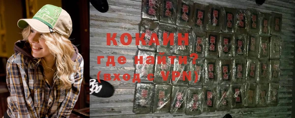 марихуана Балахна