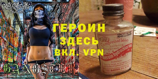 марихуана Балахна