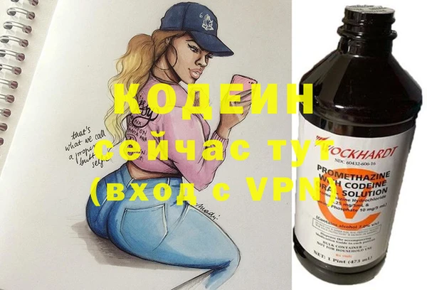 наркотики Балабаново