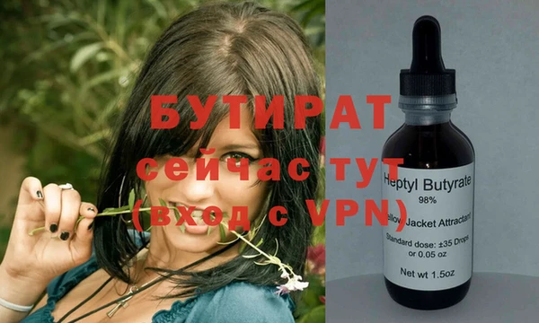 каннабис Баксан