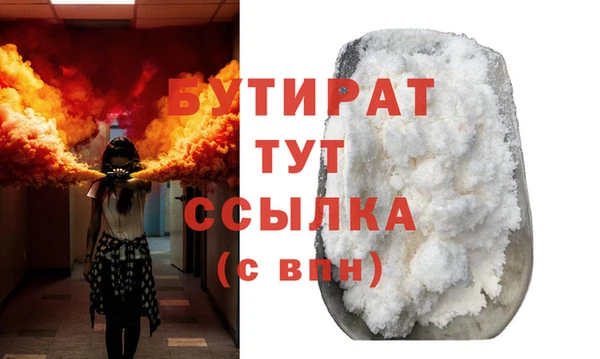 наркотики Балабаново