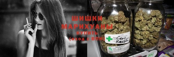 марихуана Балахна
