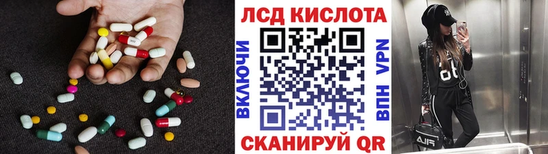 darknet наркотические препараты Бугульма ЛСД экстази кислота