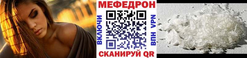 Меф VHQ  Бугульма 
