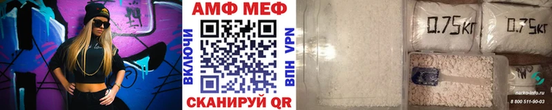 Первитин кристалл ссылка на мегу как зайти Бугульма