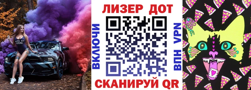 Наркотические марки 1,8мг  Бугульма 