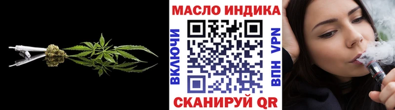 hydra зеркало  сколько стоит  Бугульма  ТГК вейп с тгк 