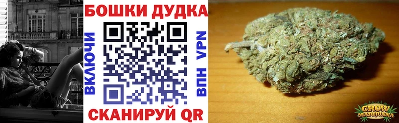 что такое наркотик  Бугульма  площадка формула  Бошки Шишки Bruce Banner 